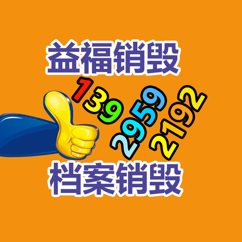 广州纸皮回收公司：废旧汽车回收，居然如此利国利民