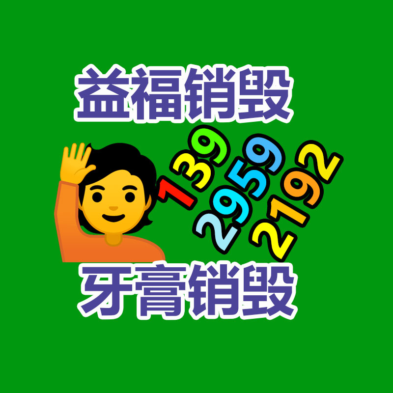 广州纸皮回收公司：废旧衣服上门回收的作用和意义