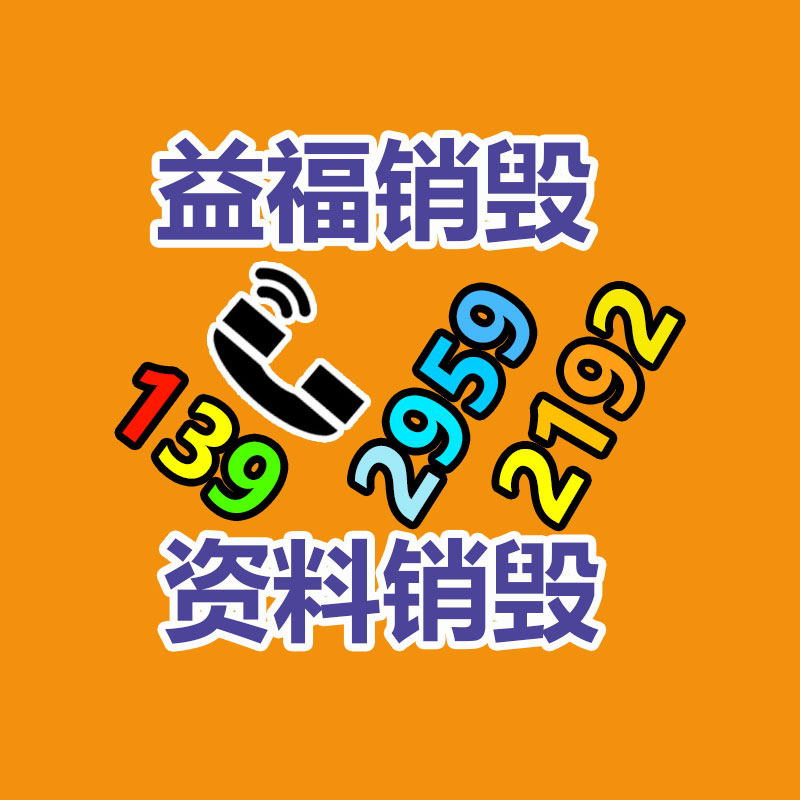 广州GDYF纸皮回收公司：我国不再是天下垃圾场！我们终于清除“洋垃圾”