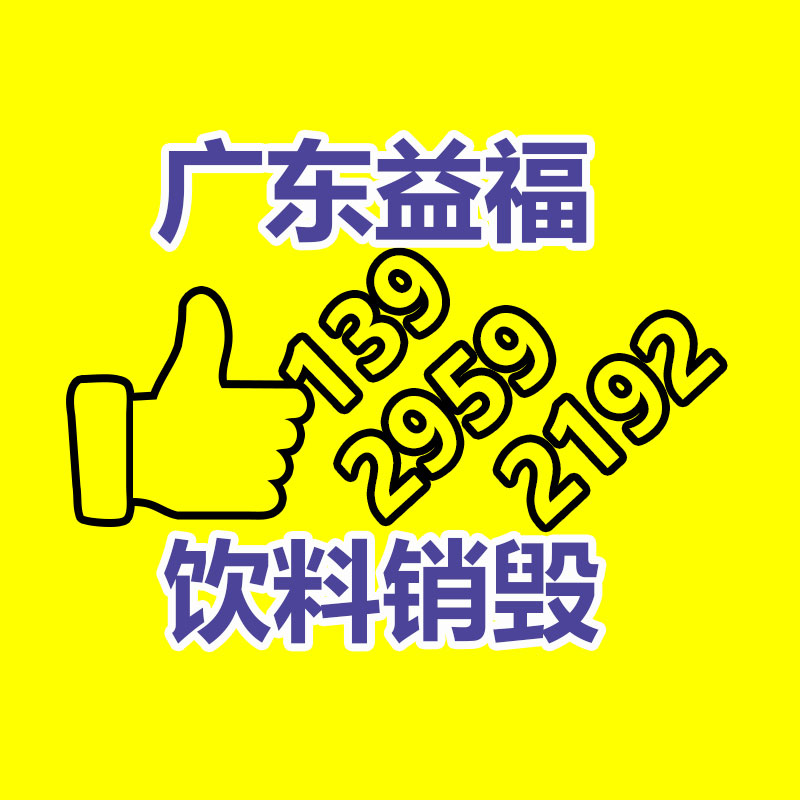 广州纸皮回收公司：庆余年官微答复剧集泄露切勿质疑 多为广告引流