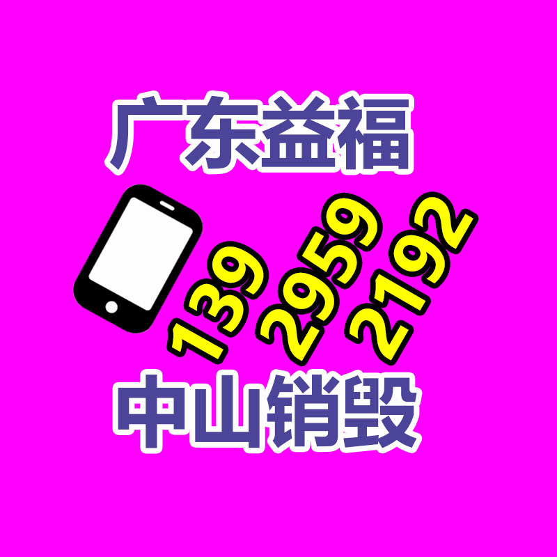 广州纸皮回收公司：小米SU7车主回复跑滴滴纯属瞎玩 已主动注销账号