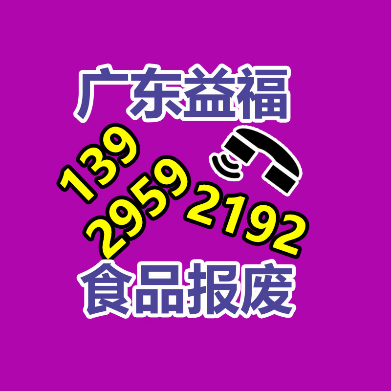 广州纸皮回收公司：可持续发展之路家电回收的关键性与解决方案