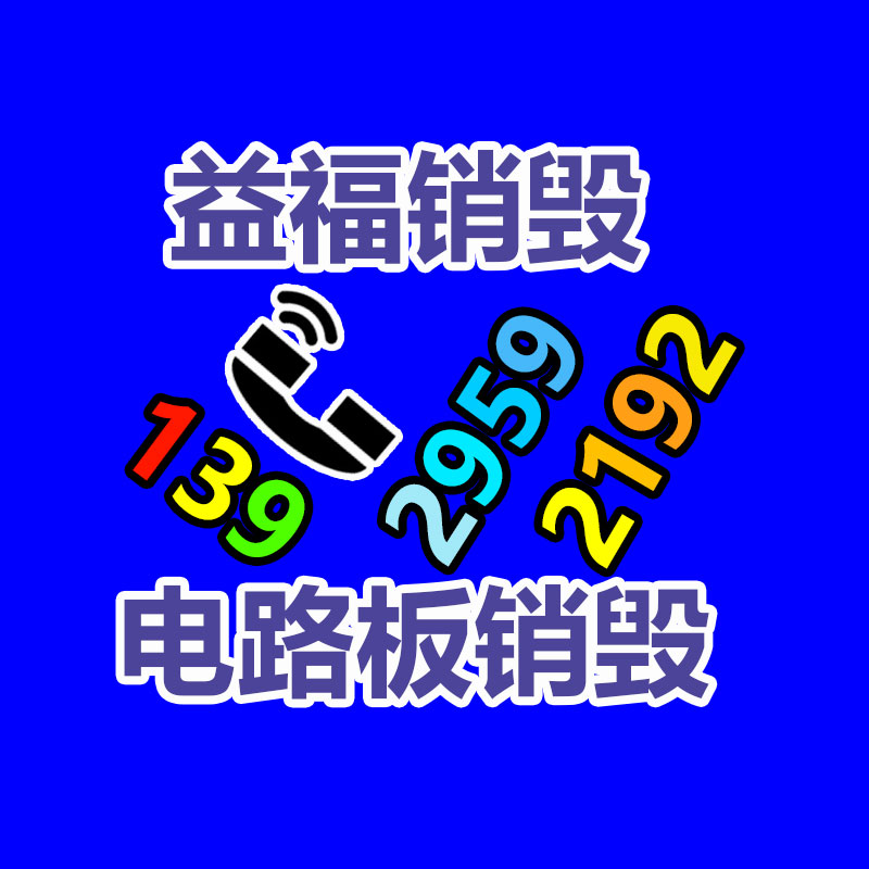 公司有很多文件要销毁