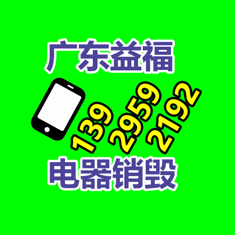 宣传册纸回收