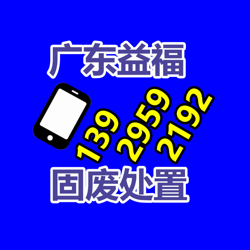 广州纸皮回收公司：礼品回收为无害化与社会责任做出献出