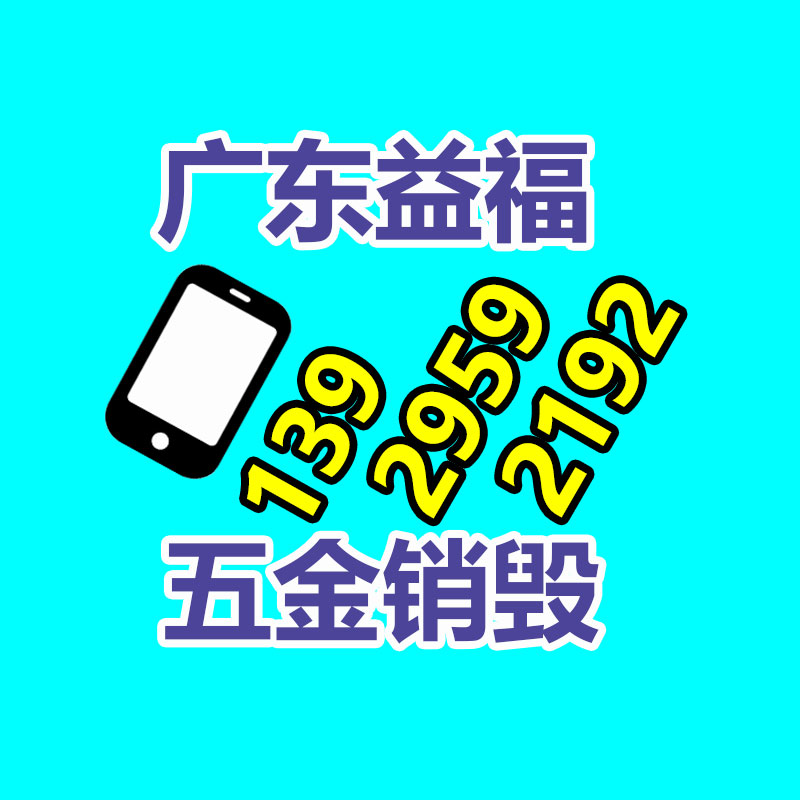 广州纸皮回收公司：无害化新潮如何有效回收旧衣服，为世界做贡献