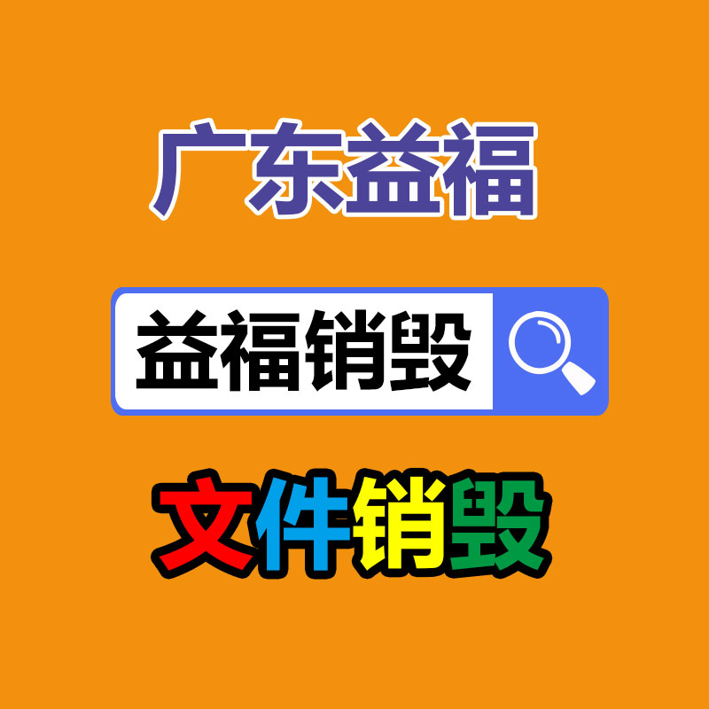 广州纸皮回收公司：家电回收“以旧换新”是主要的环保行动