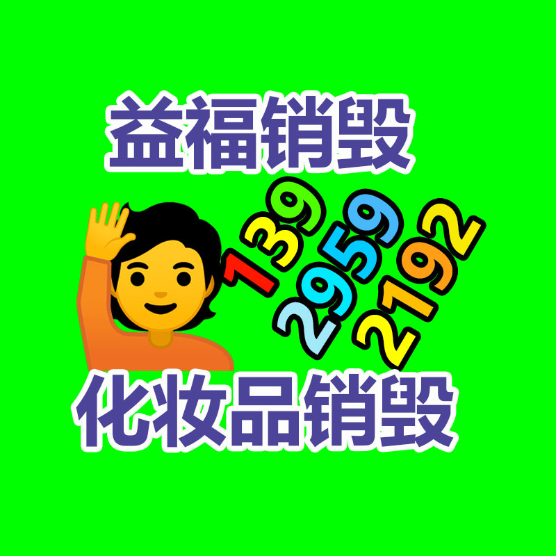 广州纸皮回收公司：塑料垃圾回收再利用