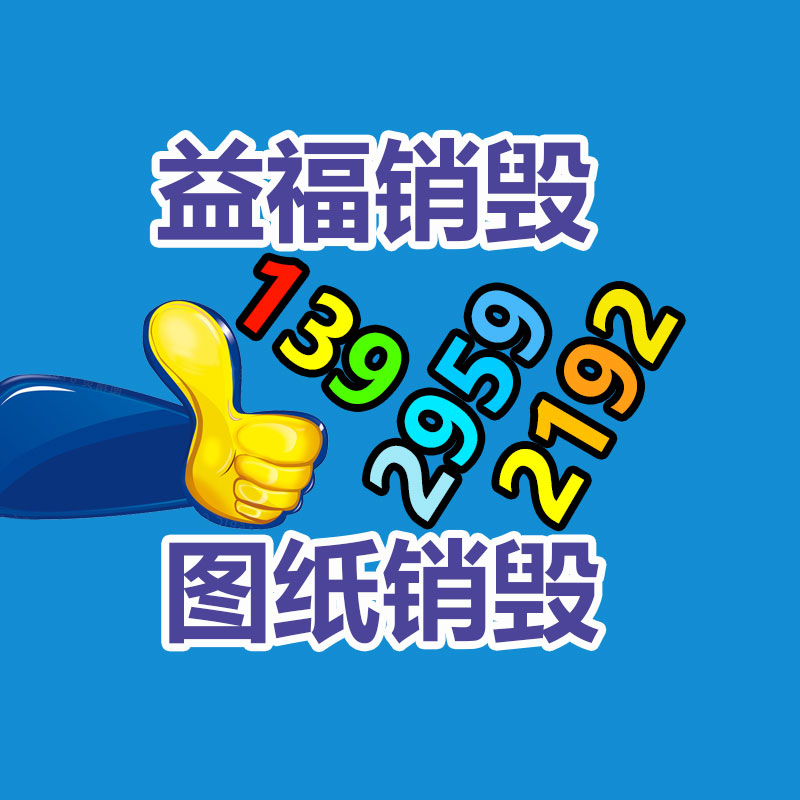 广州纸皮回收公司：塑料回收行业的黄金时刻是否早已到来?