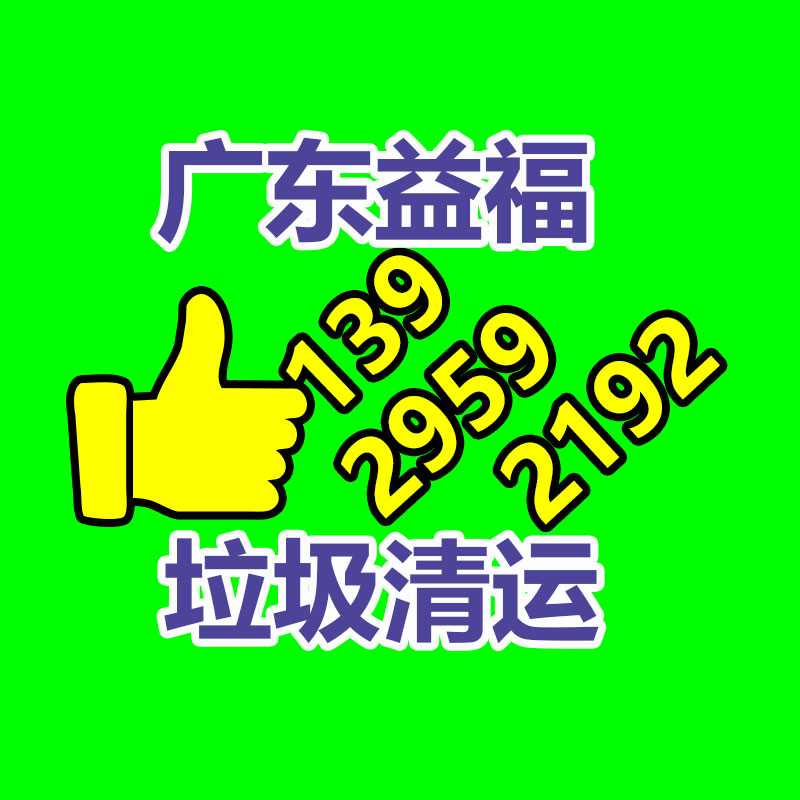 广州纸皮回收公司：废旧轮胎撕碎后销路如何样