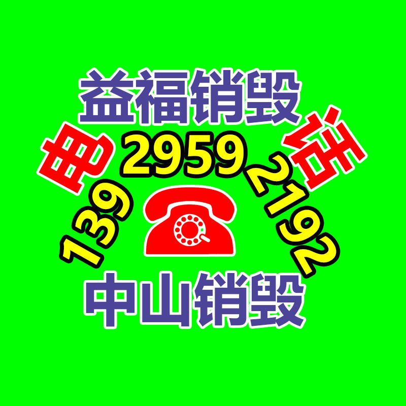 广州GDYF纸皮回收公司：锂电回收迎来持续“升温”