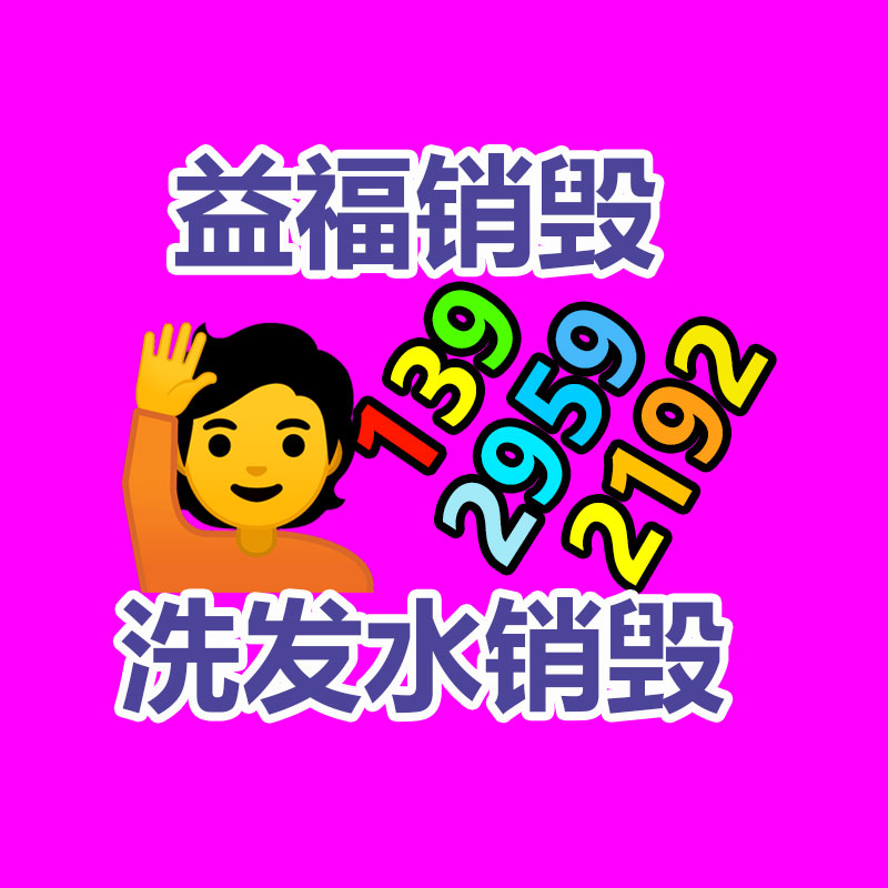广州纸皮回收公司：旧木头都有什么用途？