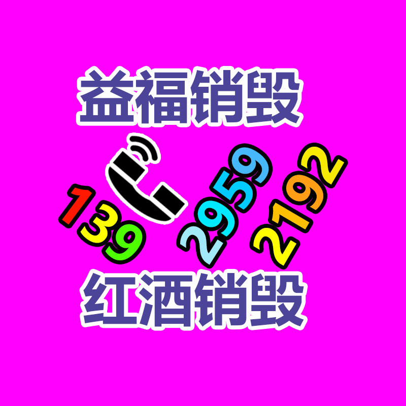 广州GDYF纸皮回收公司：废旧钛材和钛合金回收的潜力