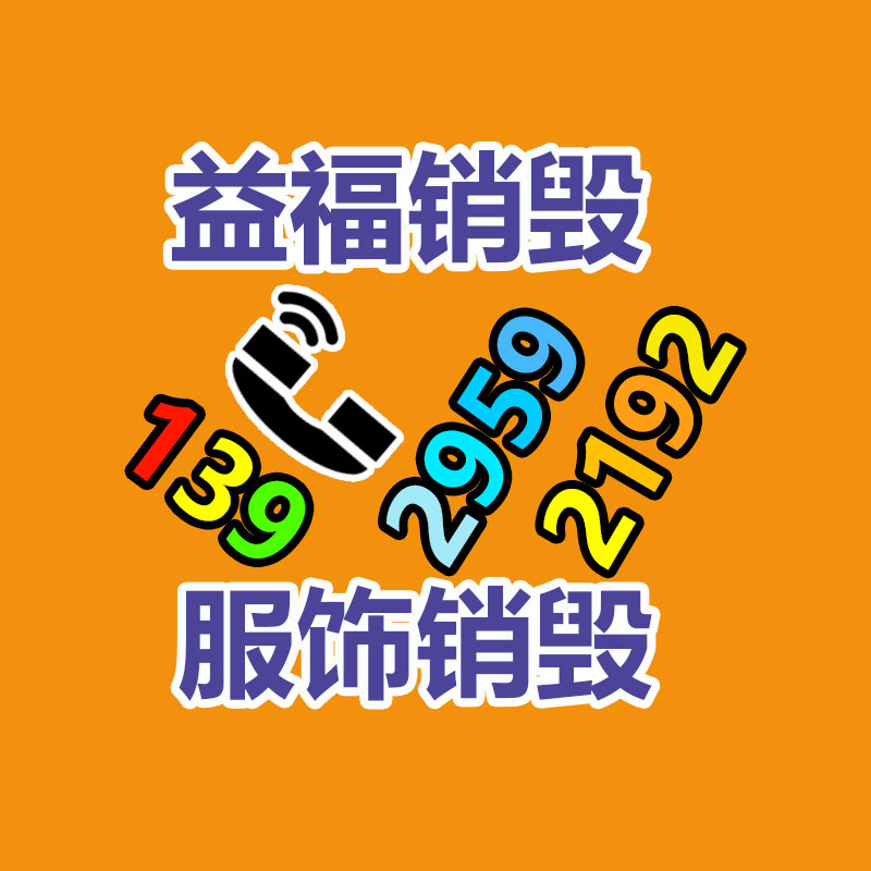 广州GDYF纸皮回收公司：废铁回收价格多少钱一公斤？