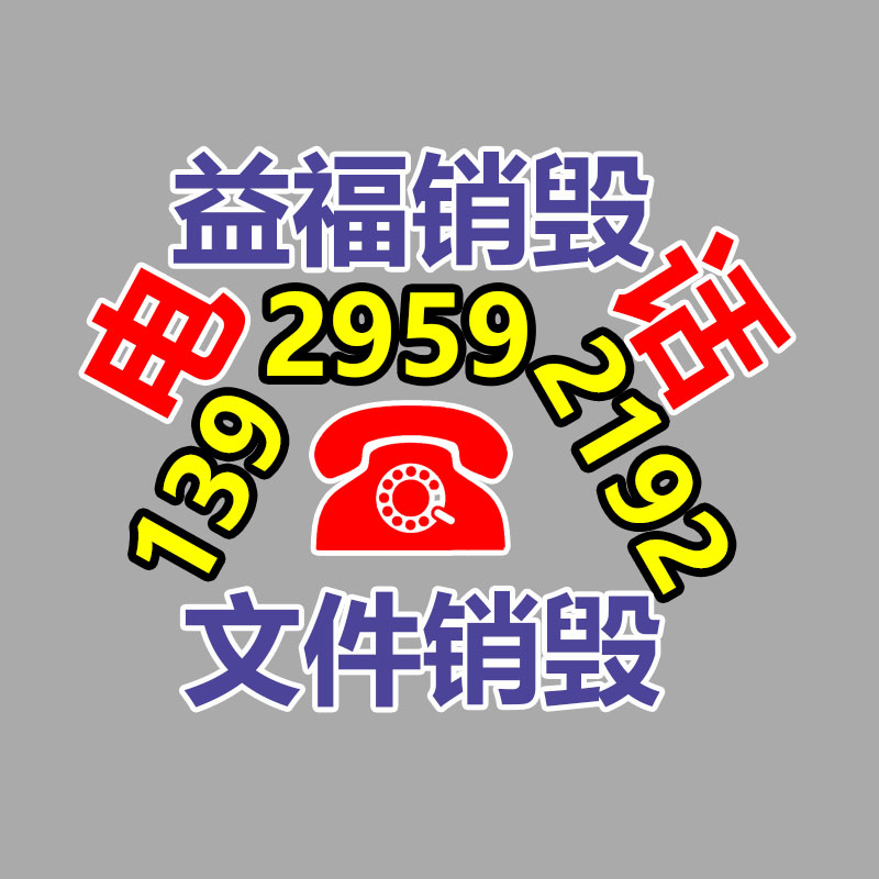 广州纸皮回收公司：怎样收废品才能赚钱？