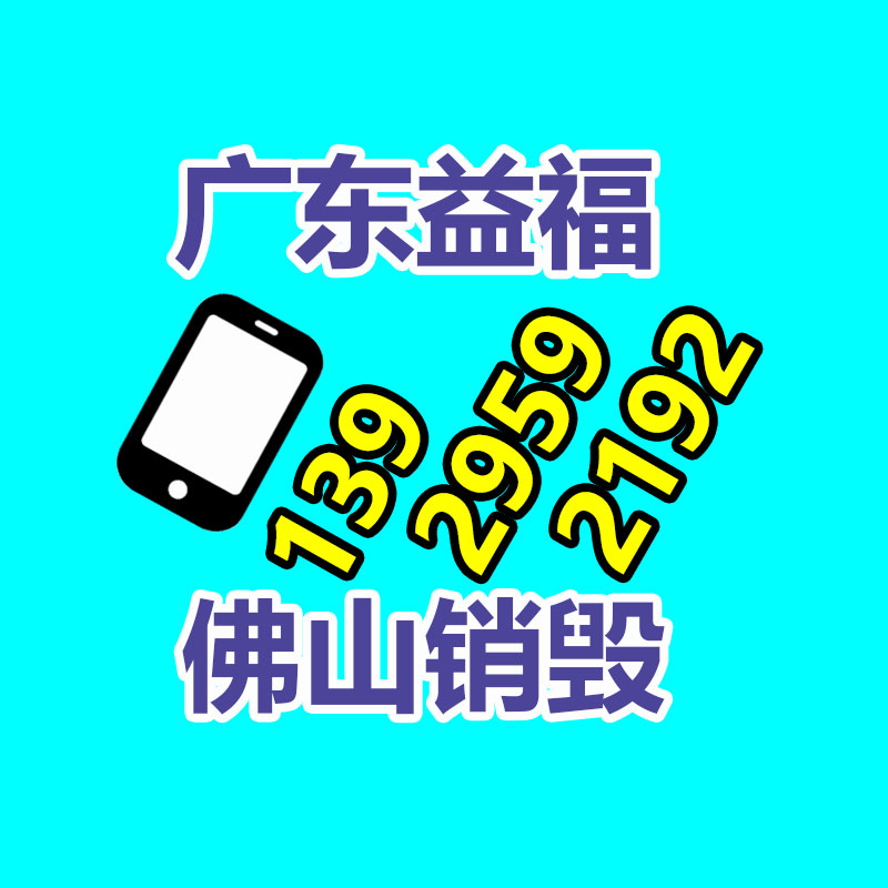广州纸皮回收公司：国网淮安供电公司现场处置废旧变压器来节约成本
