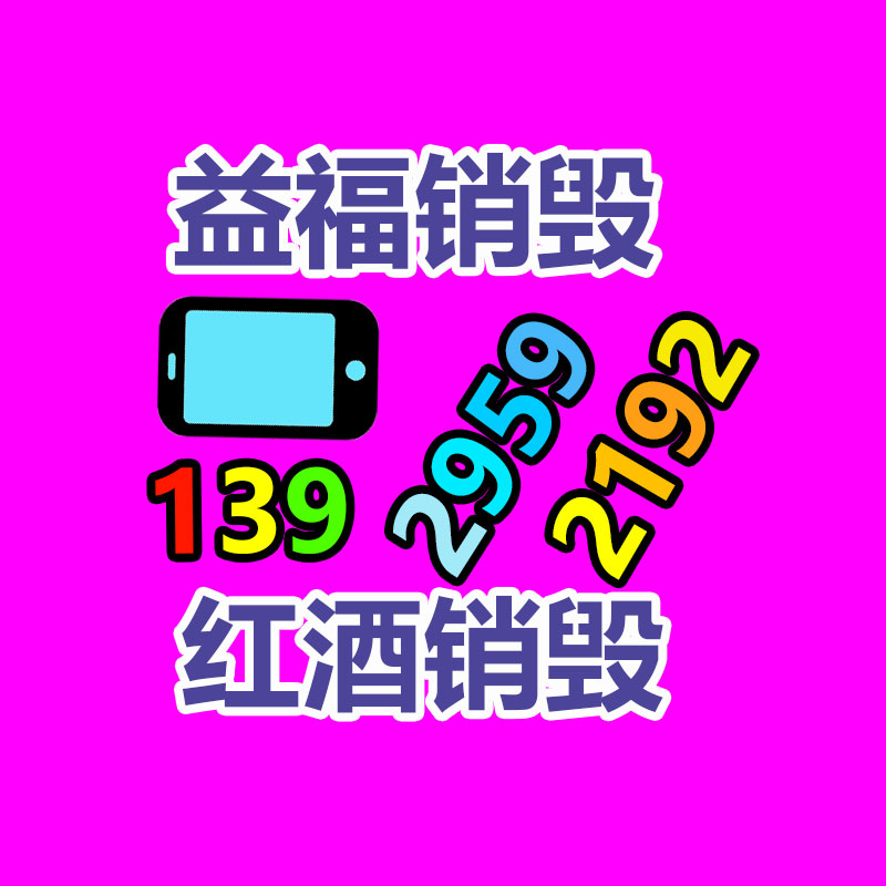 广州纸皮回收公司：二手车回收五大要点要慎重