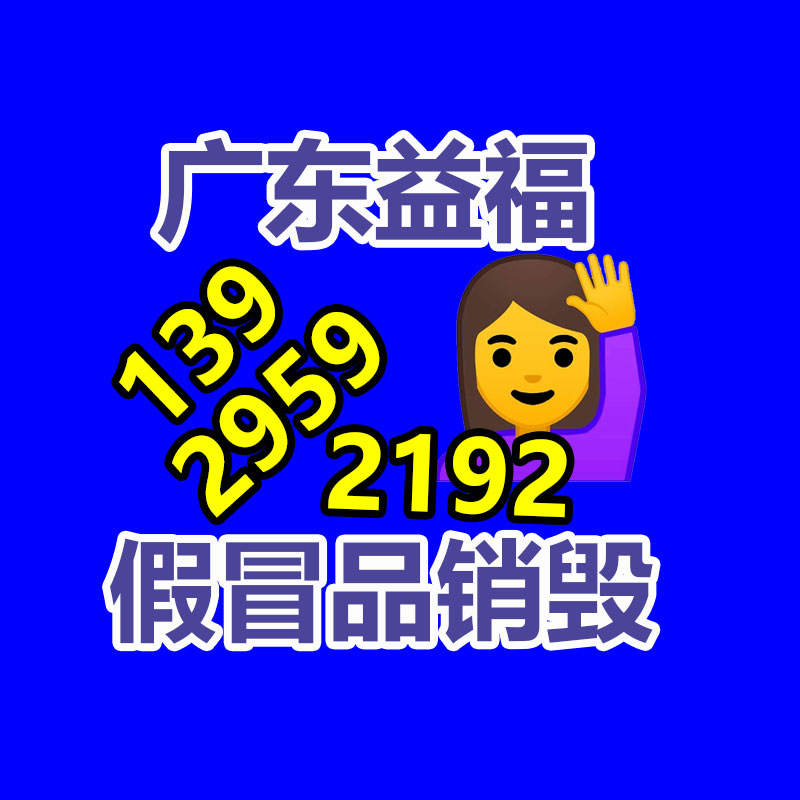 广州纸皮回收公司：余承东回答是否开直播从前觉得太高调 再思考探究