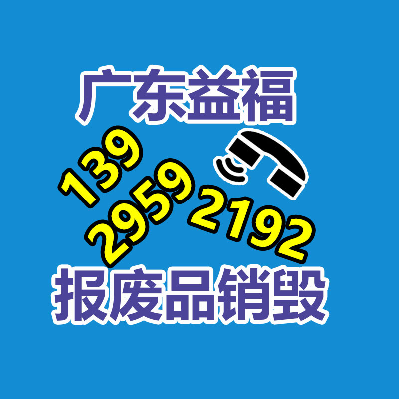 广州纸皮回收公司：研发技术与电梯设备回收智慧城市可持续交通的严重环节