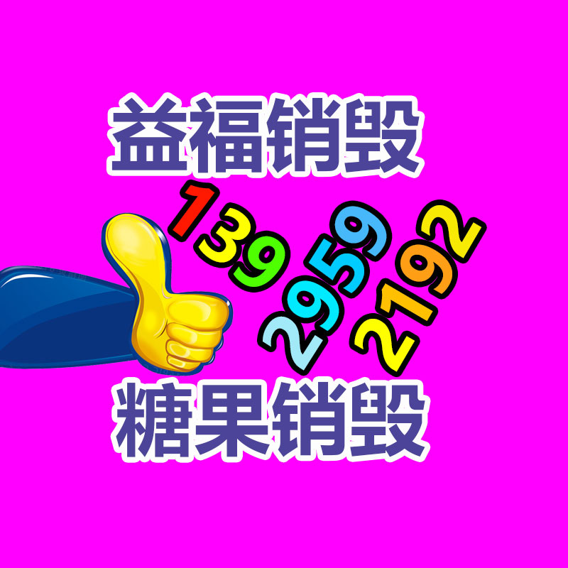 广州纸皮回收公司：美国的垃圾分类是怎样的？丢垃圾能挣钱！