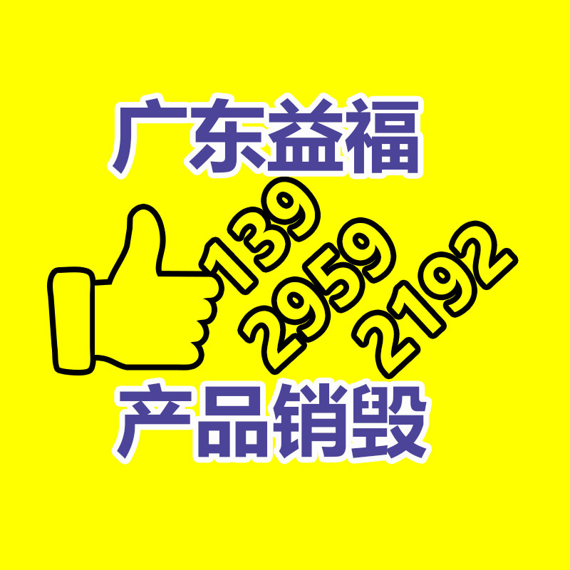 广州纸皮回收公司：2023年9月26日废纸回收价格工厂报价行情调整音讯