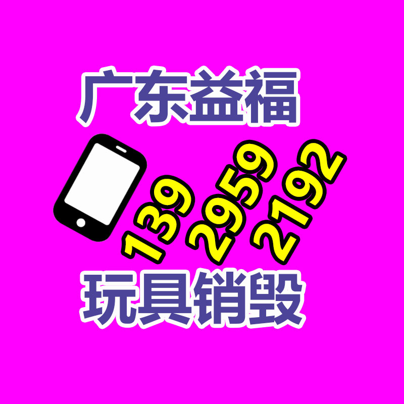 广州纸皮回收公司：董宇辉说我跋涉了很久才到这里人生没有捷径