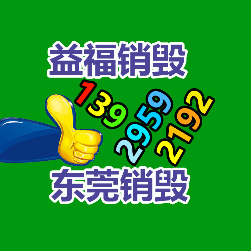 广州纸皮回收公司：废旧轮胎处置利润怎样？