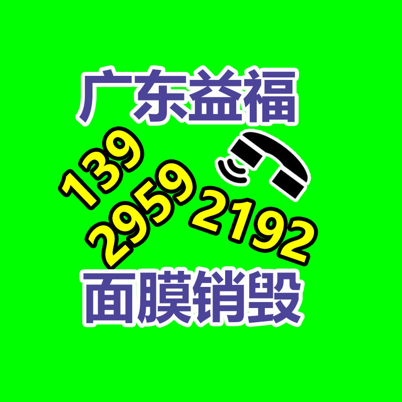 广州纸皮回收公司：八旬大爷误把主播当女友千里奔现 以为视频是单独给他发的