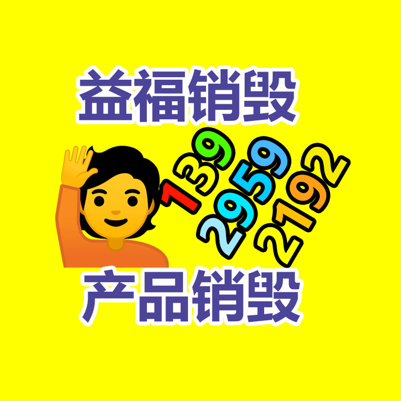 广州纸皮回收公司：十万元钻戒回收价只有三万元？