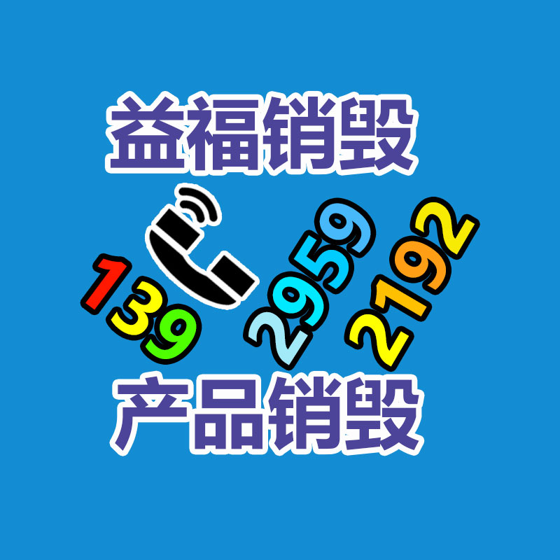 广州纸皮回收公司：混乱的古玩艺术收藏，怎样才能走出拍卖的骗局？