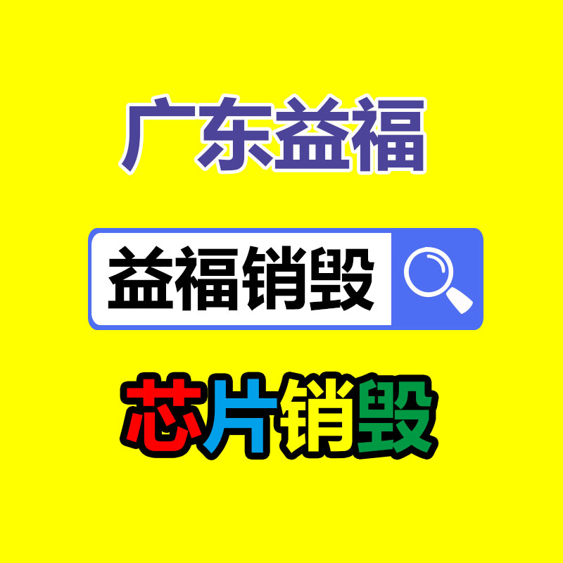 广州纸皮回收公司：塑料回收简易办法揭底，保护你的权益
