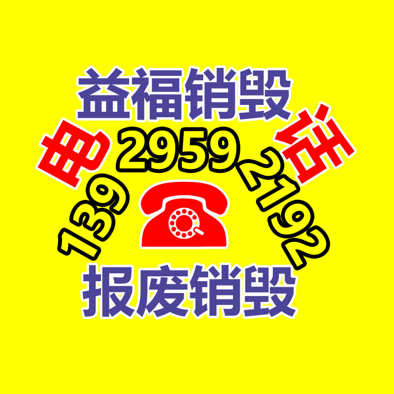 广州纸皮回收公司：废纸回收你知道多少？