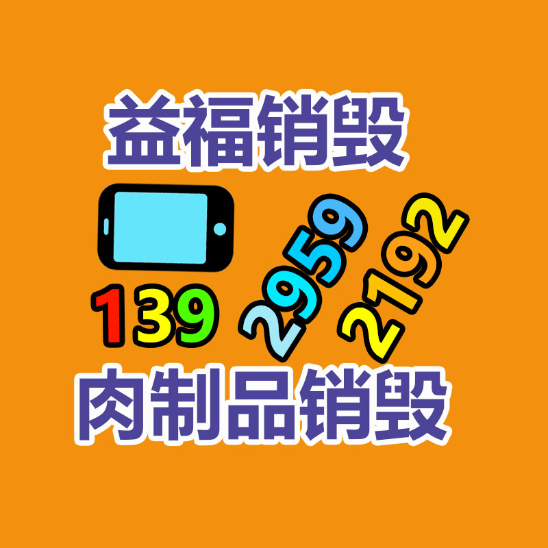 广州纸皮回收公司：废纸回收后怎么变废为宝