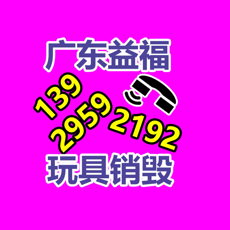 广州GDYF纸皮回收公司：不是所有电池都是有害垃圾 专家教你给废旧电池分类