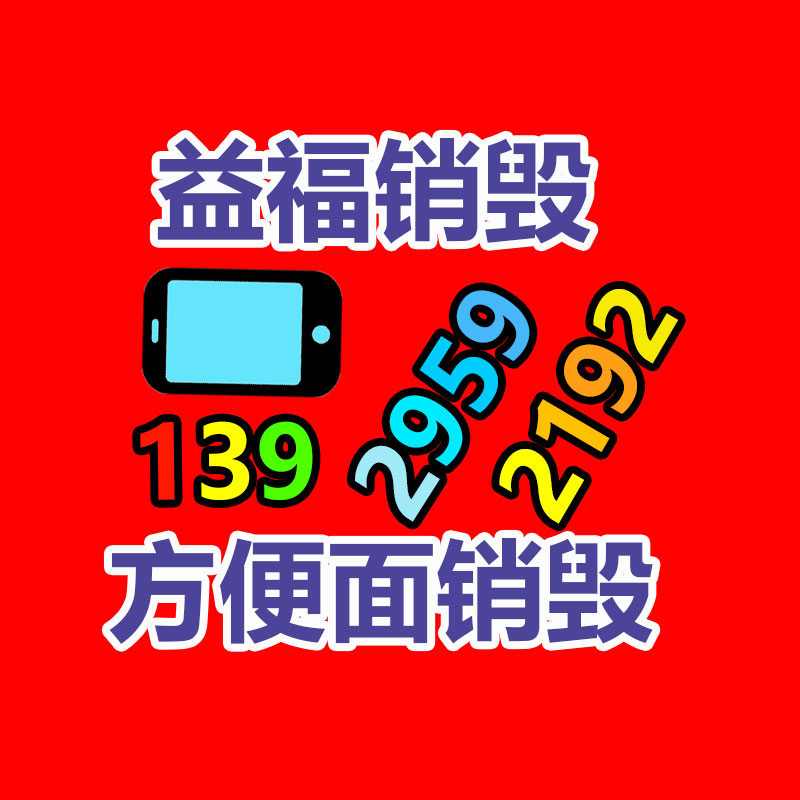 广州GDYF纸皮回收公司：塑料瓶回收再生之道，再利用的立异之路