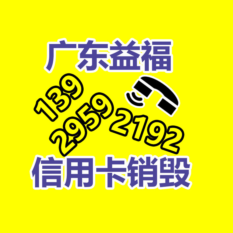 广州纸皮回收公司：换季时旧衣物怎样处理