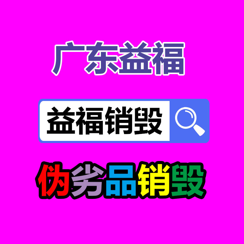 广州GDYF纸皮回收公司：旧衣服回收彰显人与自然和谐共生