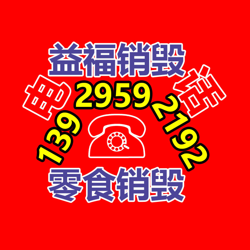 广州纸皮回收公司：[涨模样]这些垃圾分类小常识，你了解多少？
