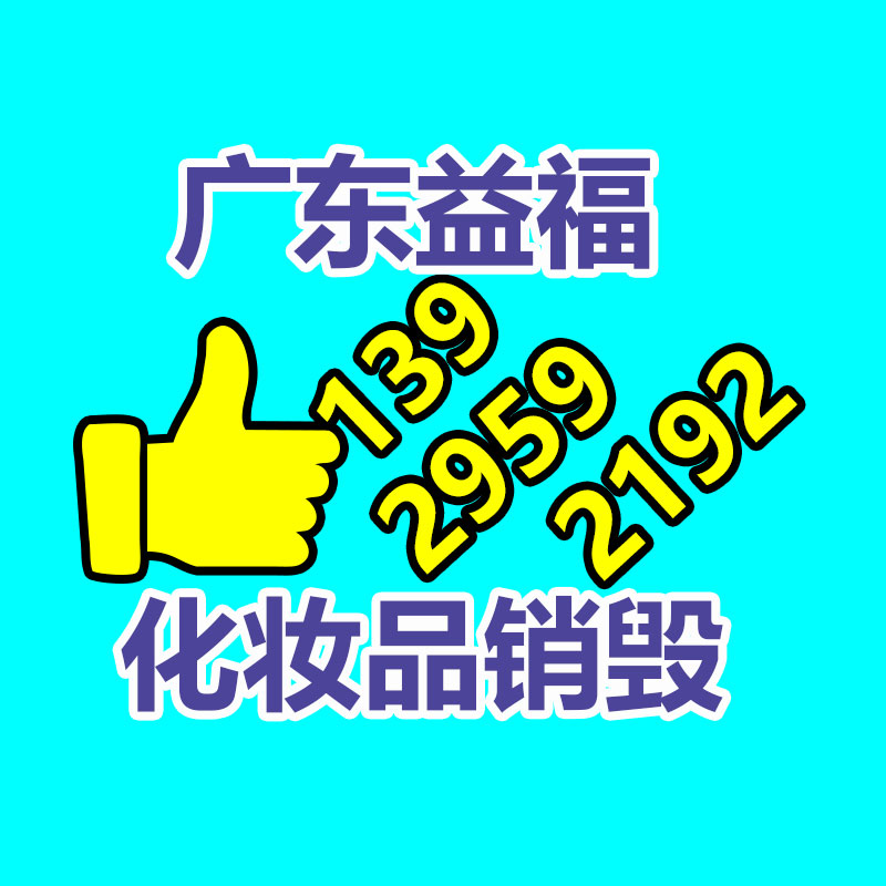 广州纸皮回收公司：奇瑞董事长尹同跃我做直播是被“绑架”的