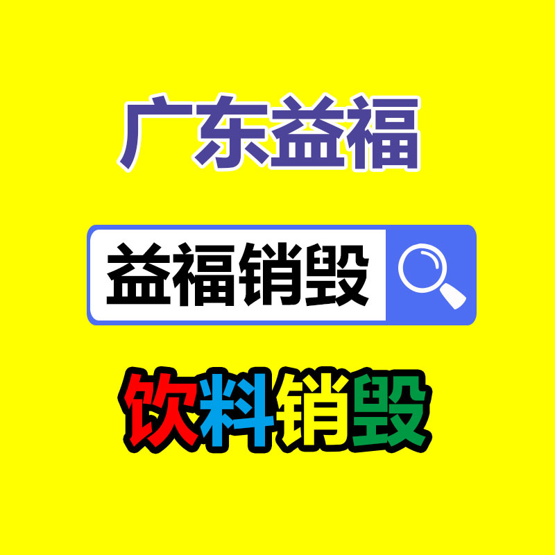 废纸回收,纸箱回收,材料纸回收,文件资料纸质回收,GDYF废纸回收公司,废纸回收厂家,纸皮回收