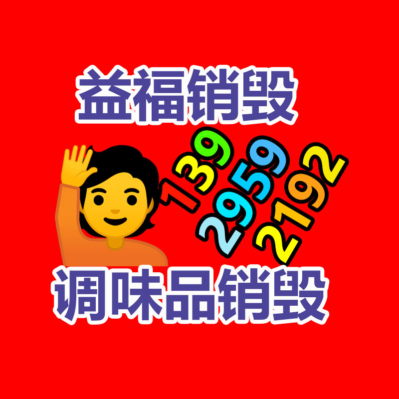 废纸回收,纸箱回收,材料纸回收,文件资料纸质回收,GDYF废纸回收公司,废纸回收厂家,纸皮回收