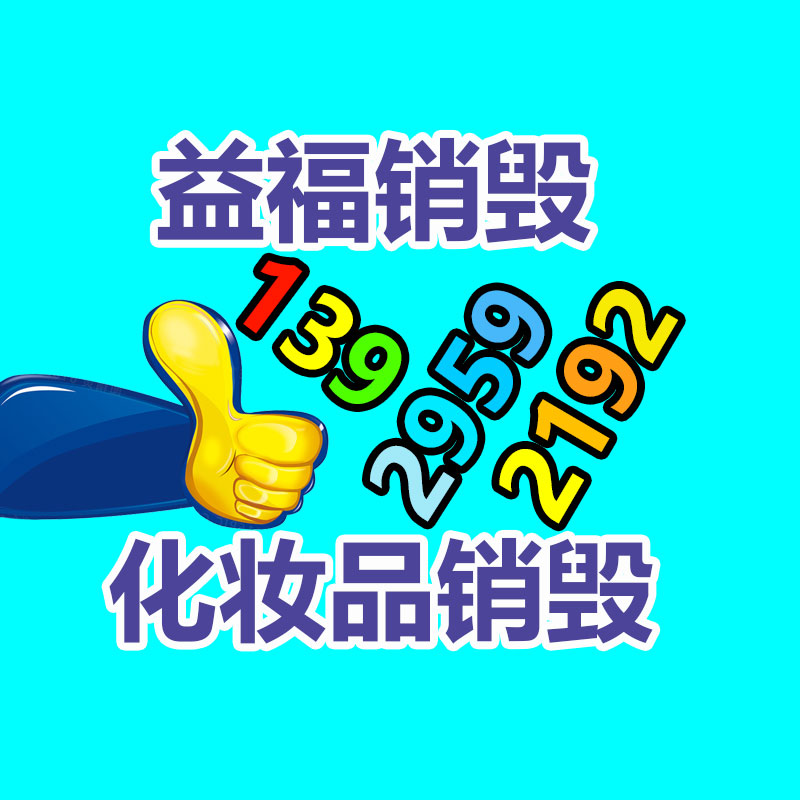 废纸回收,纸箱回收,材料纸回收,文件资料纸质回收,GDYF废纸回收公司,废纸回收厂家,纸皮回收