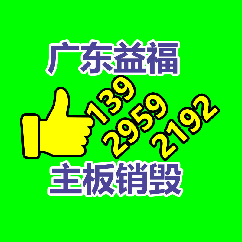 废纸回收,纸箱回收,材料纸回收,文件资料纸质回收,GDYF废纸回收公司,废纸回收厂家,纸皮回收