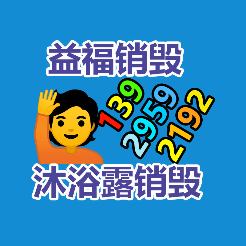 废纸回收,纸箱回收,材料纸回收,文件资料纸质回收,GDYF废纸回收公司,废纸回收厂家,纸皮回收
