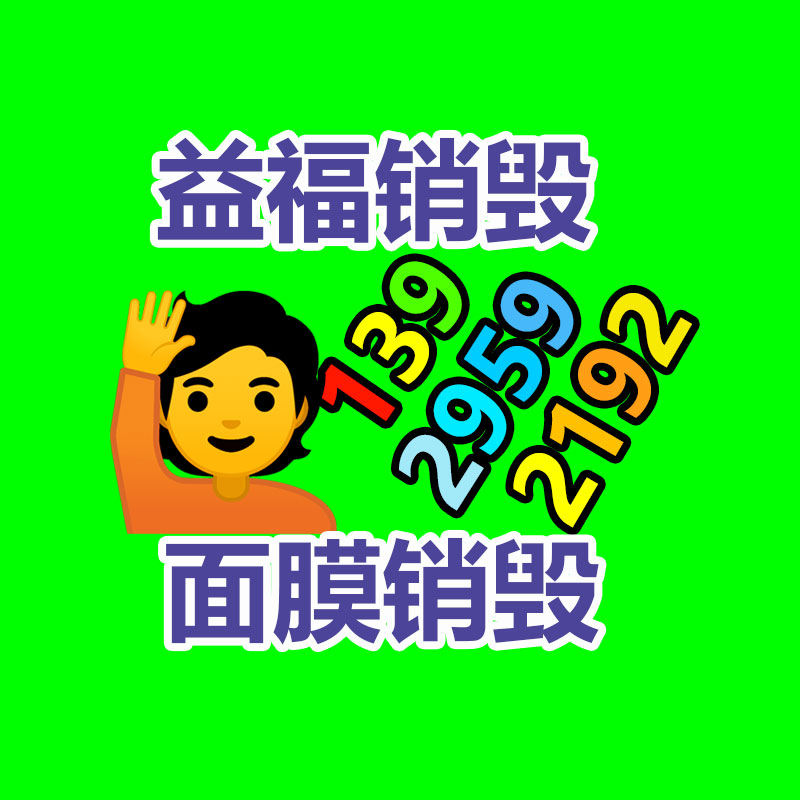 废纸回收,纸箱回收,材料纸回收,文件资料纸质回收,GDYF废纸回收公司,废纸回收厂家,纸皮回收