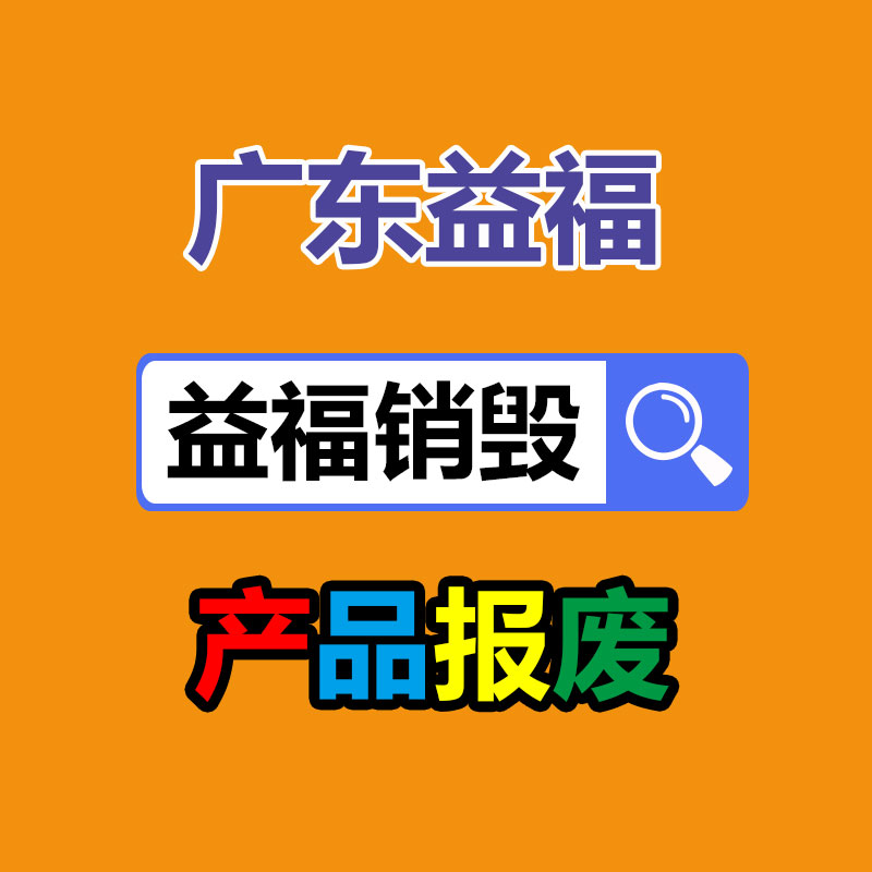 怎样销毁公司资料