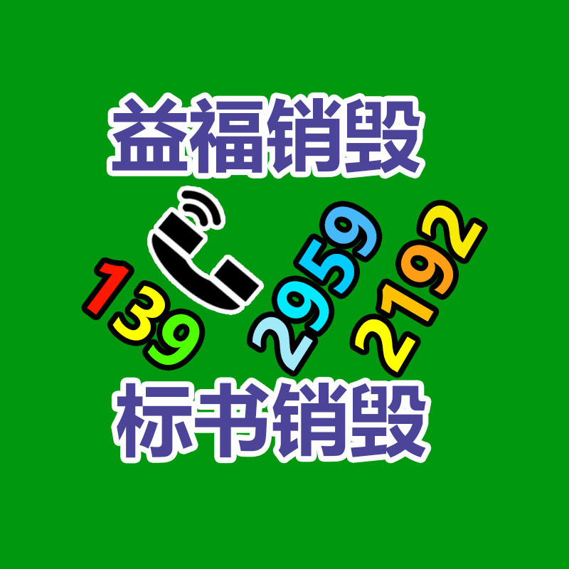 广州纸皮回收公司：海量年轻人涌入回收二手家电行业怎么赚钱
