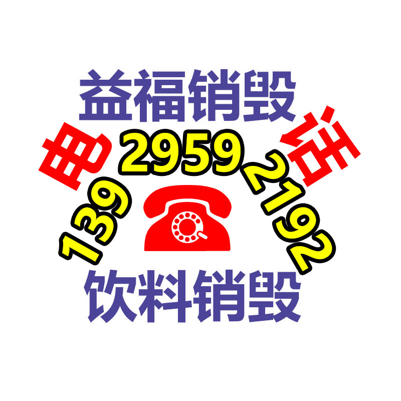 广州纸皮回收公司：呼和浩特市回民区一老人拾荒成瘾家中堆满垃圾