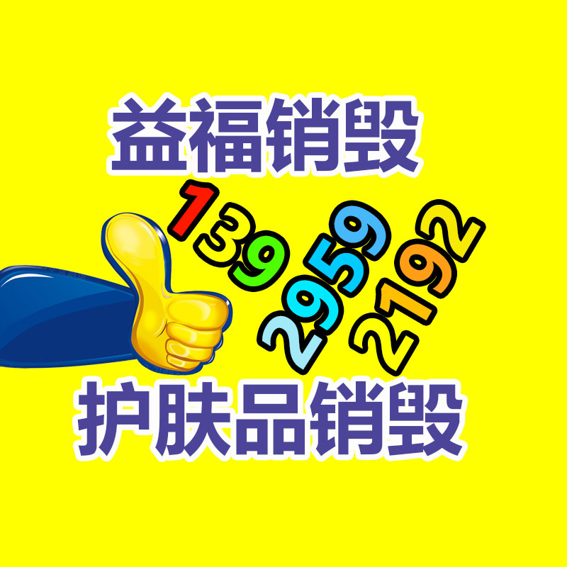 广州纸皮回收公司：重庆一家废纸打包站经营三年竟欠债数百万