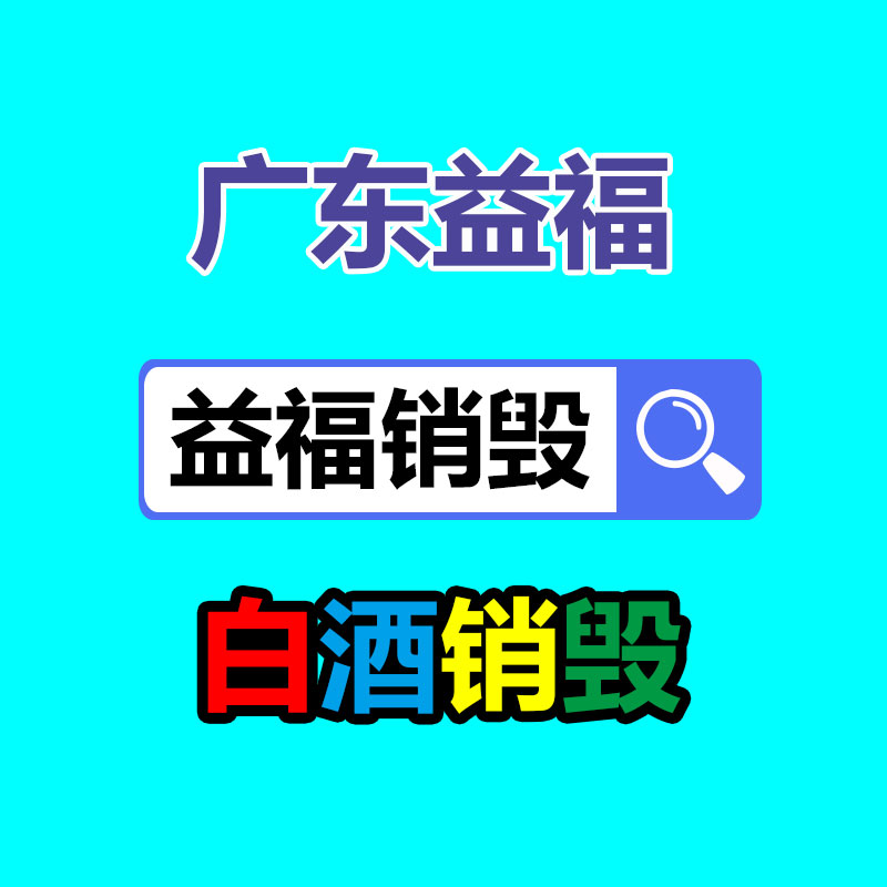 广州GDYF纸皮回收公司：识别银元的真假方法分享